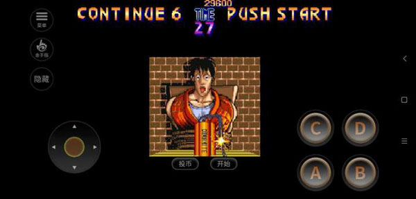 快打旋风通关攻略介绍图片2