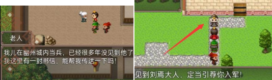 吞食天地二合一图片4