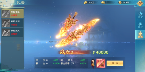 化形玩法之神兵利器配图2