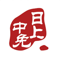 中免日上旅购