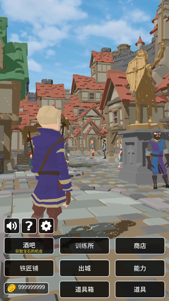 恶棍复仇者无限金币中文版