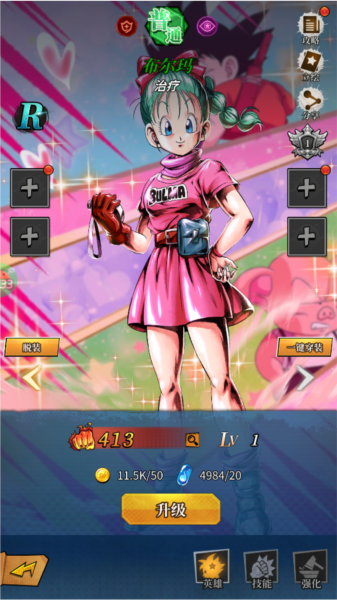 天珠变手游0.1折截图9