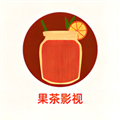果茶影视