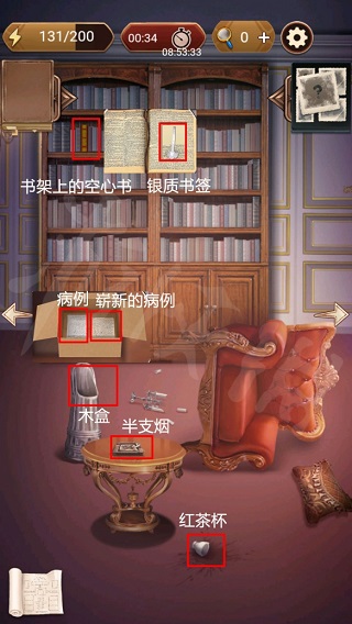 拜德古堡事件密码箱密码分享截图2