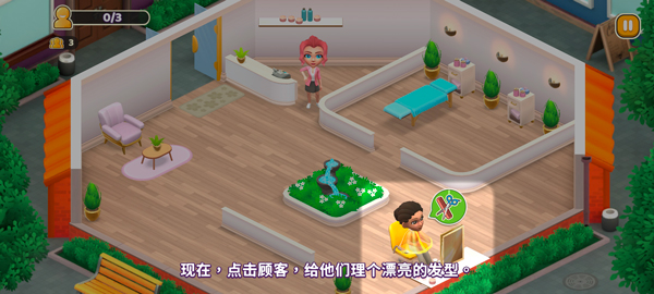 新手玩法攻略配图2