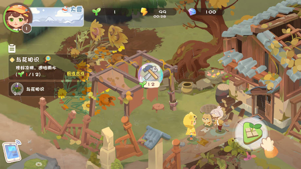 碳碳岛游戏攻略图片1