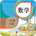 一年级下册数学辅导