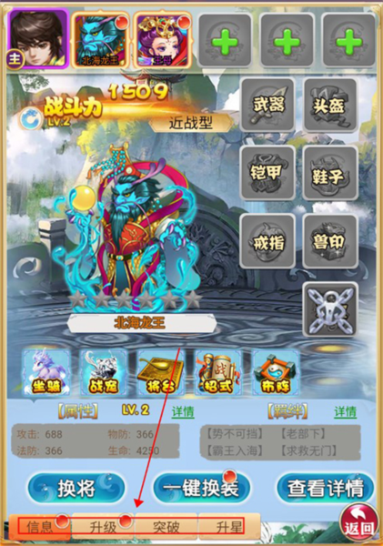 风之谷游戏截图2