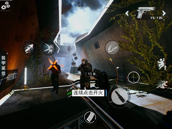 光明记忆完整版手游截图13