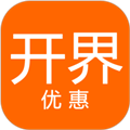 开界优惠