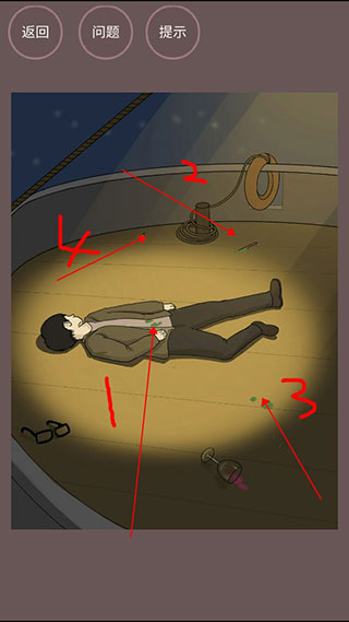 暗夜侦探1-9通关攻略截图7