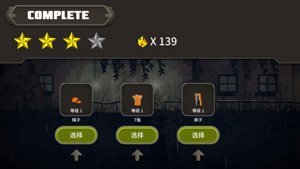 死亡之雨2新手攻略图片2