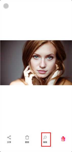 糖果相机app怎样瘦脸