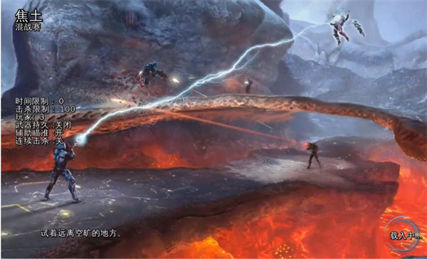 近地联盟先遣队3新手攻略图片1