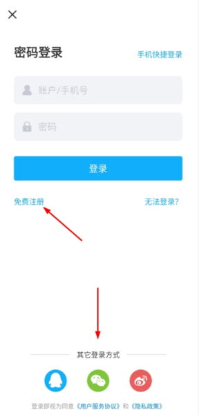 比特球云盘图片2