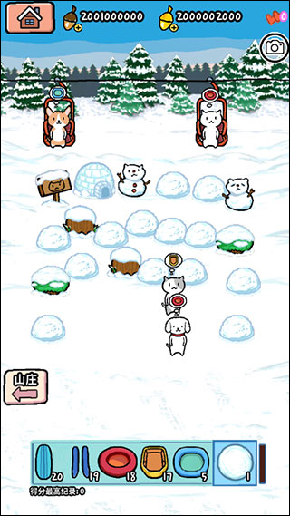 动物滑雪场新手攻略图片2