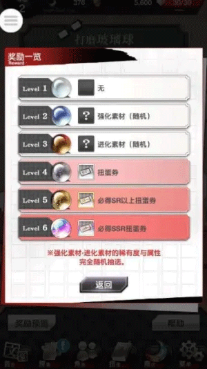 文豪迷犬怪奇谭图片18