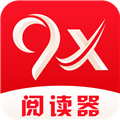 9x阅读器