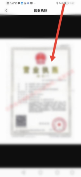 建筑英才网软件截图15