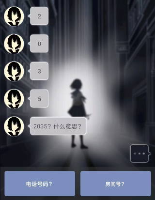 异次元通讯图片13