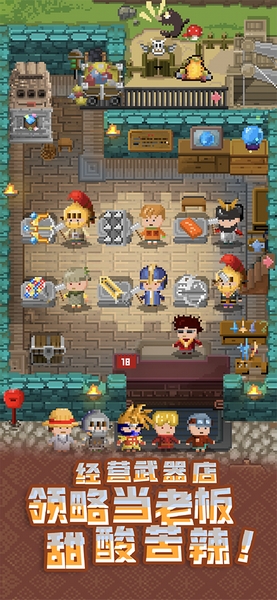 锻冶屋英雄谭图片