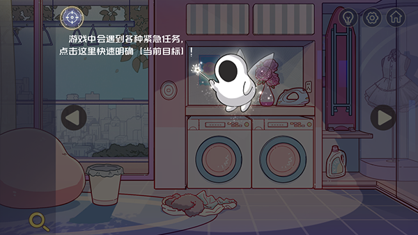 房间的秘密3女团回归夜游戏攻略截图4