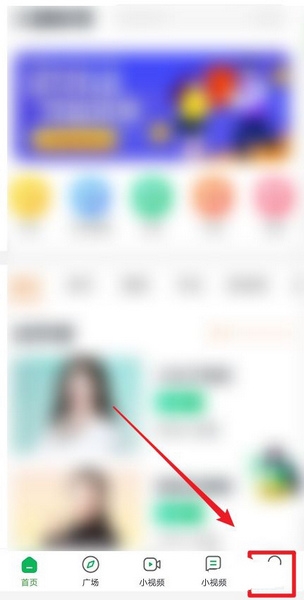 用户名修改方法介绍1