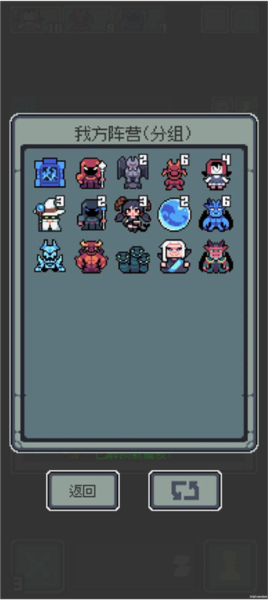 加速流派怪物介绍配图8