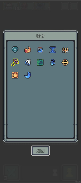 加速流派神器介绍配图5