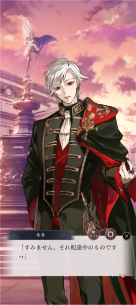 美男恶徒在暗夜中的恋爱游戏玩法攻略5