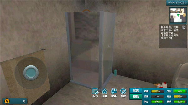 白石洲往事新手攻略5