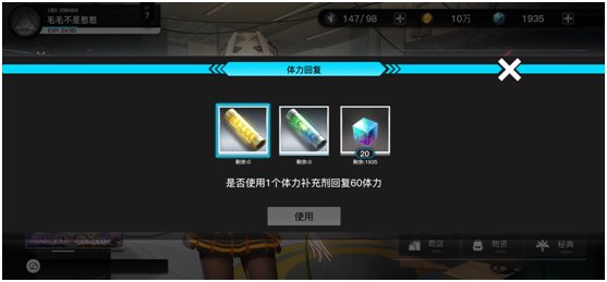 神位纷争游戏截图6