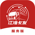 江淮卡友服务版