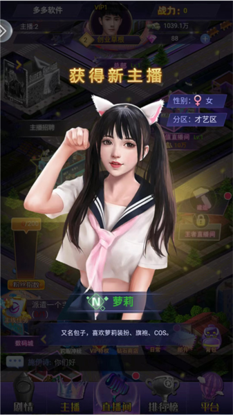 商海争霸图片13