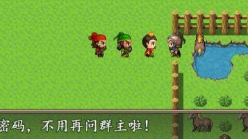 吞食天地二合一图片8