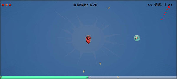 细胞防线游戏攻略图片3