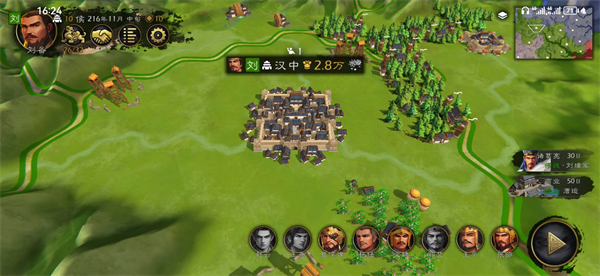 逐鹿游戏攻略10