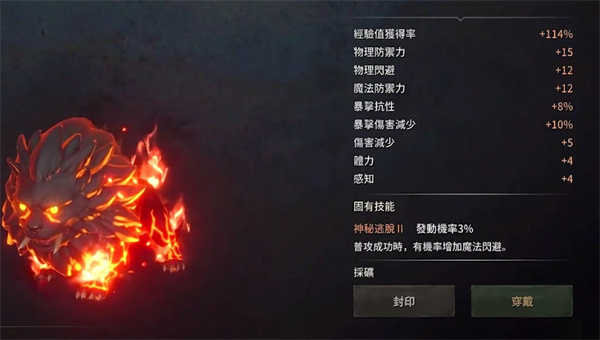 王权之忆新手攻略截图2