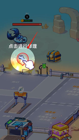 英雄制造工厂游戏攻略图片1