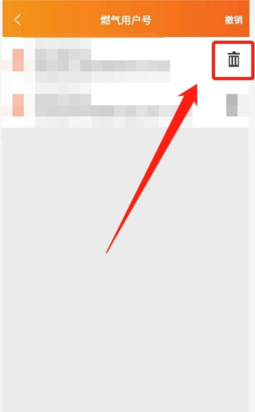 名生宝软件截图7