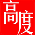 高度新闻