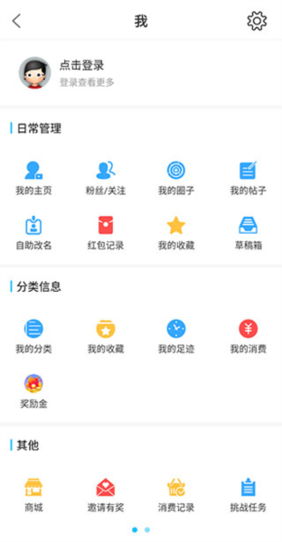 淮南查查网使用教程图片6