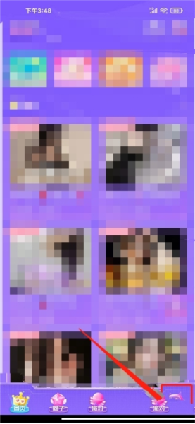 CP星球软件截图5