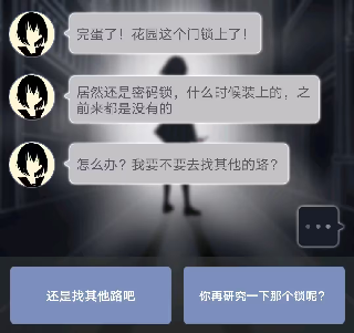 异次元通讯图片9