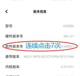 黑猫盒子激活教程