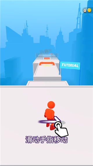 无限跑酷新手攻略图片1