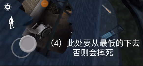 恐怖奶奶3截图20