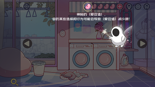 房间的秘密3女团回归夜游戏攻略截图6