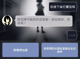 异次元通讯图片15