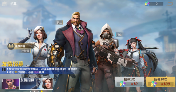 黎明堡垒官方版图片19